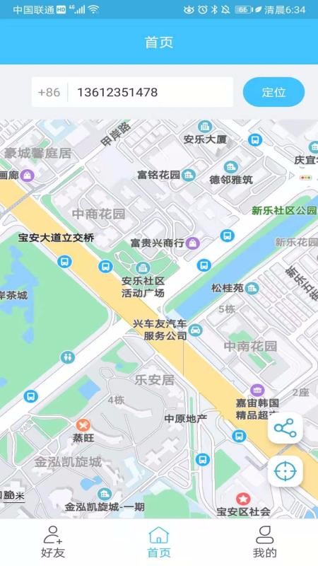 常看看