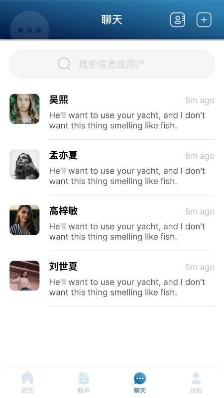 芯算云享