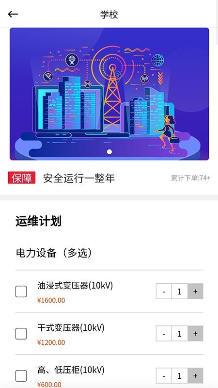 电维宝
