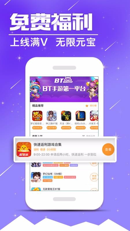 乐嗨嗨游戏