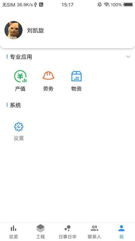多邦路云