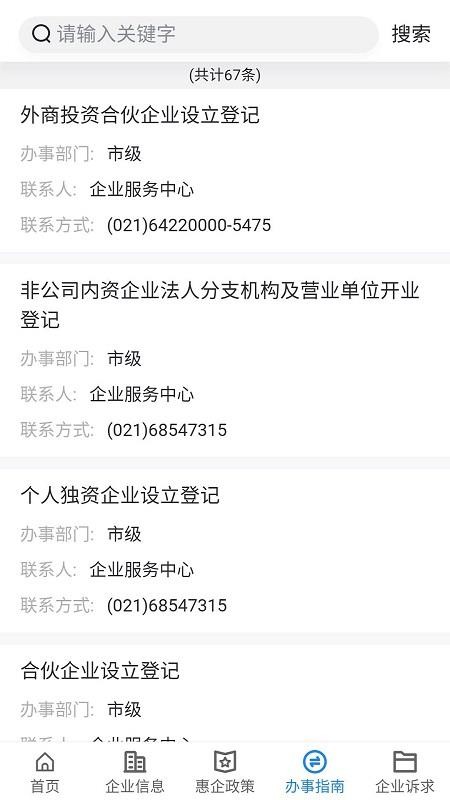 掌上金桥