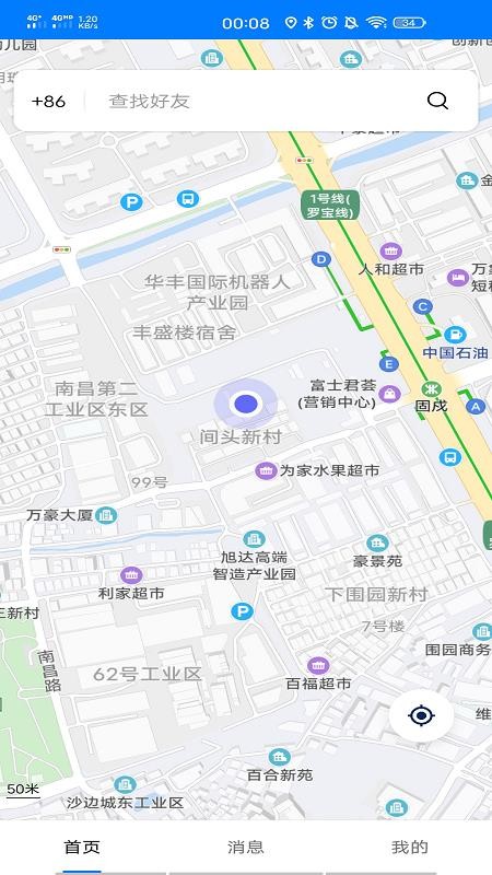 迹遇识位手机定位