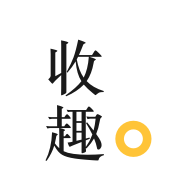 收趣app免费下载-收趣 v2.6.0 手机版