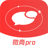 微商proapp免费下载-微商pro v1.0.1 手机版