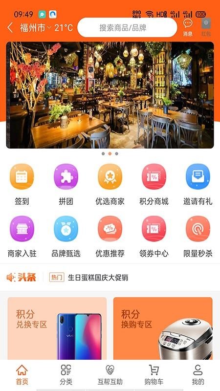 众观念