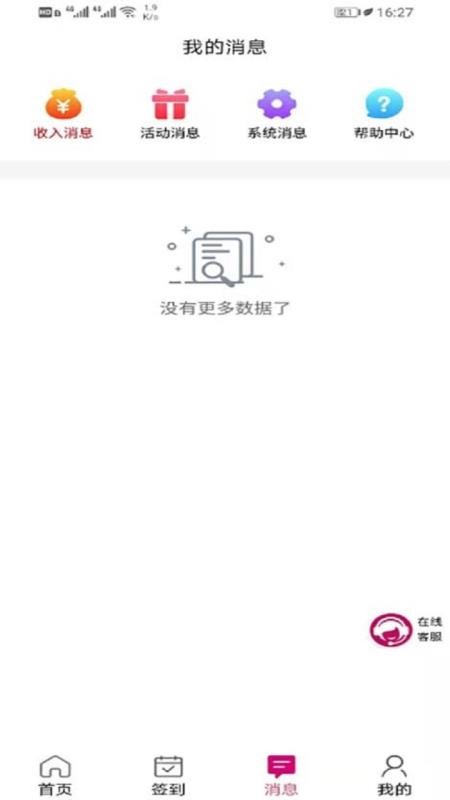 聚多佳品