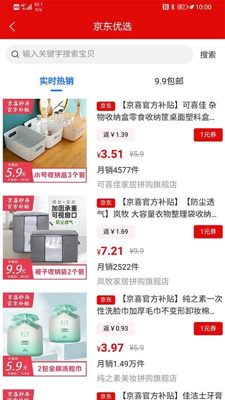 吞金兽