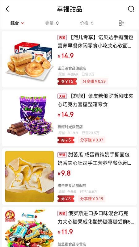 美满生活