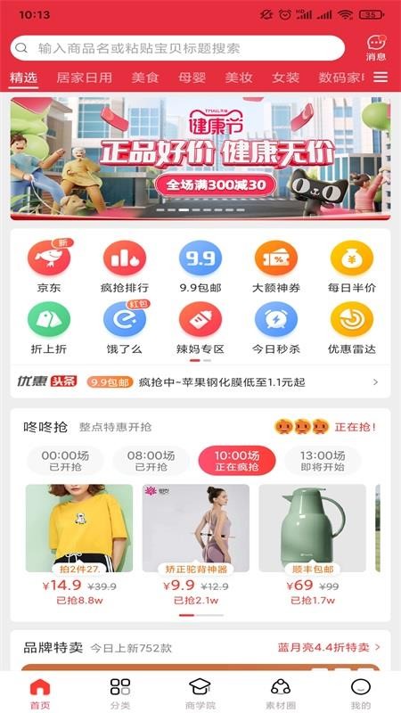 柠萌儿