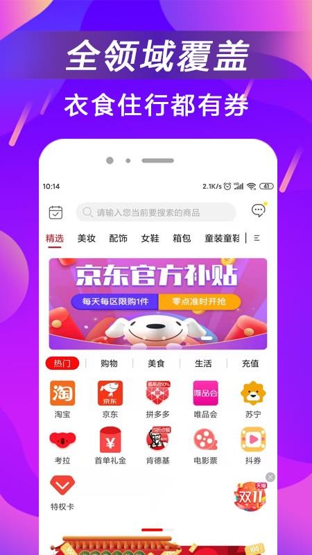 牛券