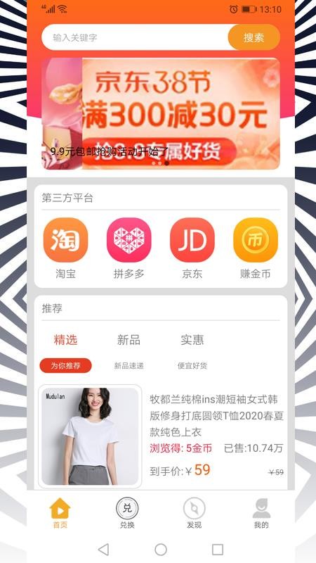壹品购