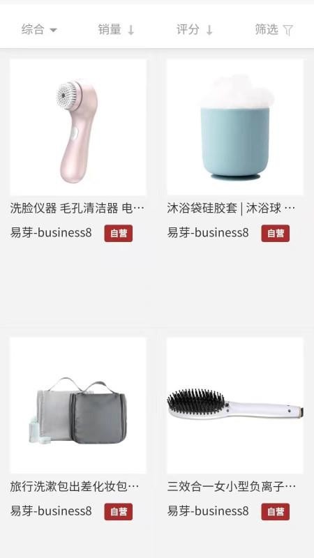 易芽