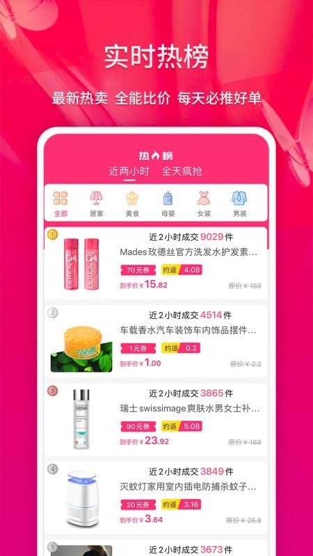 集优汇