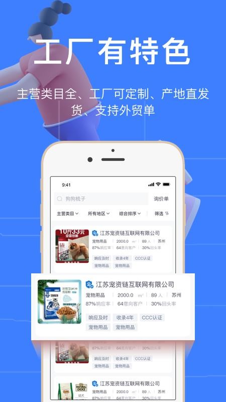 好厂
