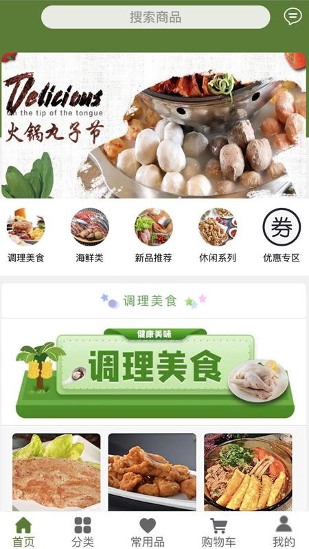 鸿鹏食品