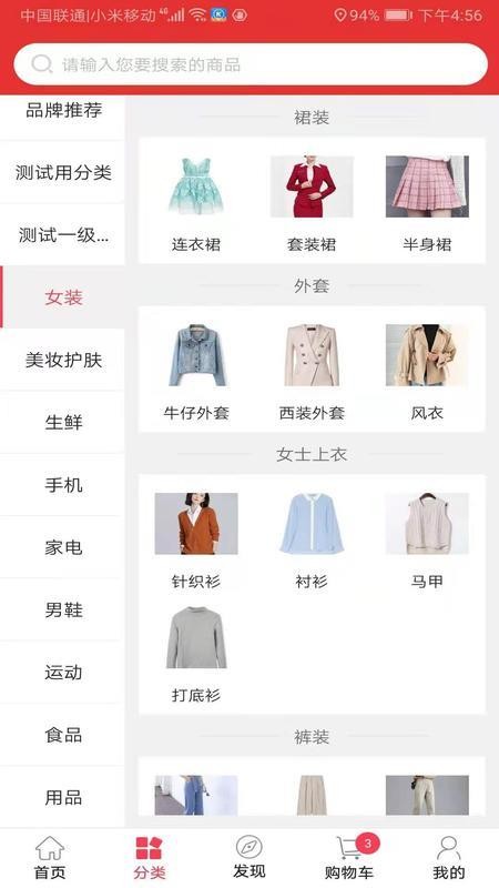 讲价go