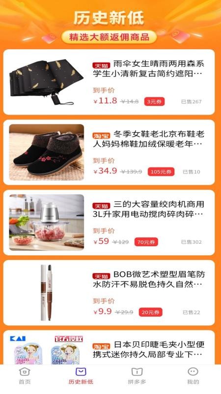 返现