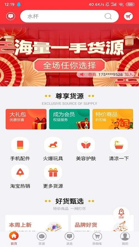 道烁开店