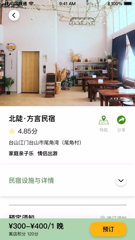 邮邑邮
