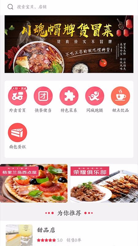 幸福武穴