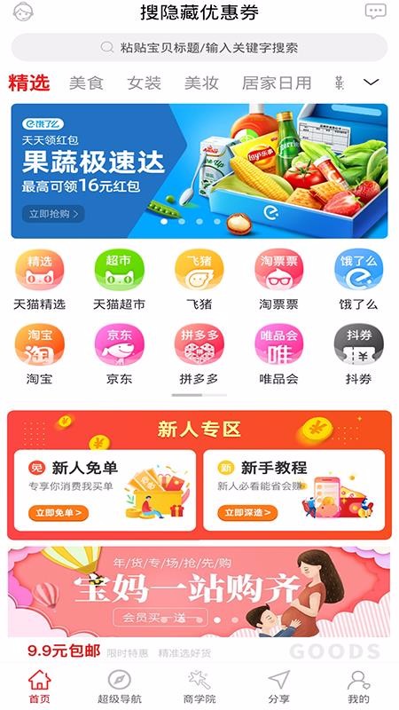 米猫生活