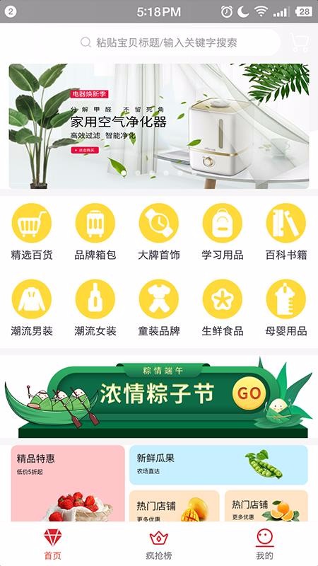 蜜鱼蜂花
