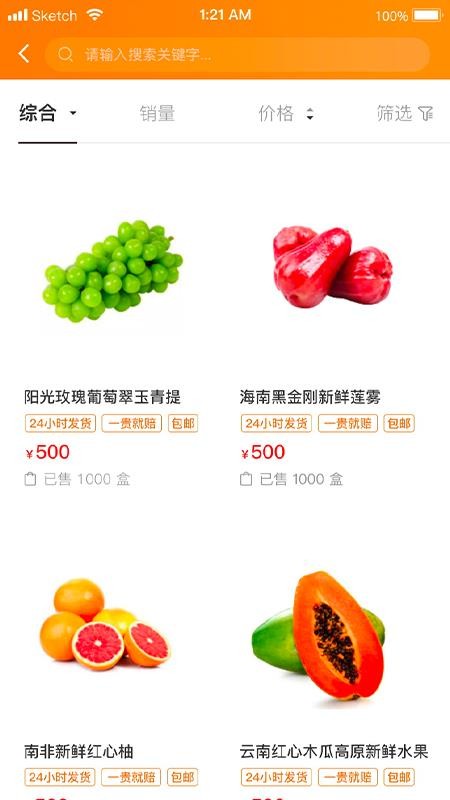 万物云集