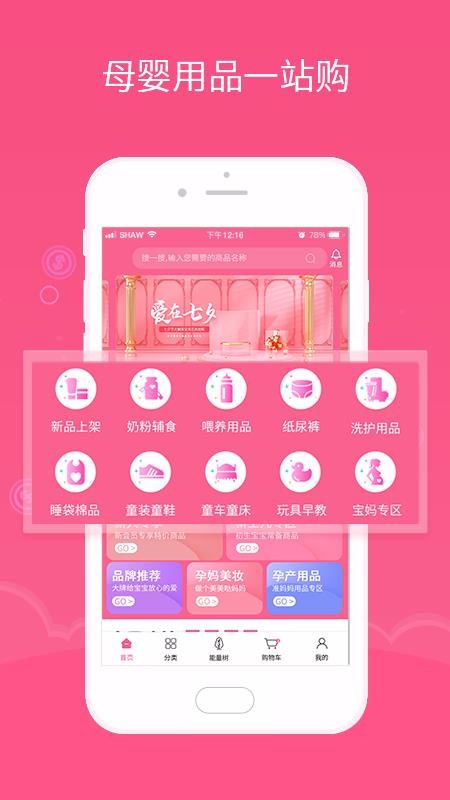 能量精选