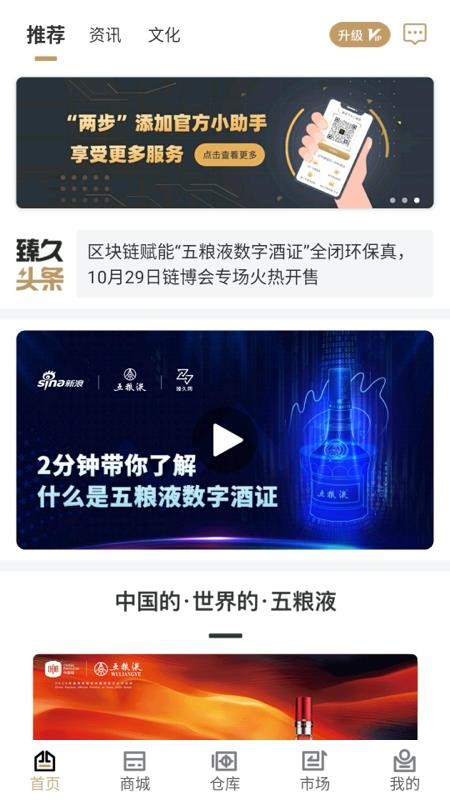 臻久网