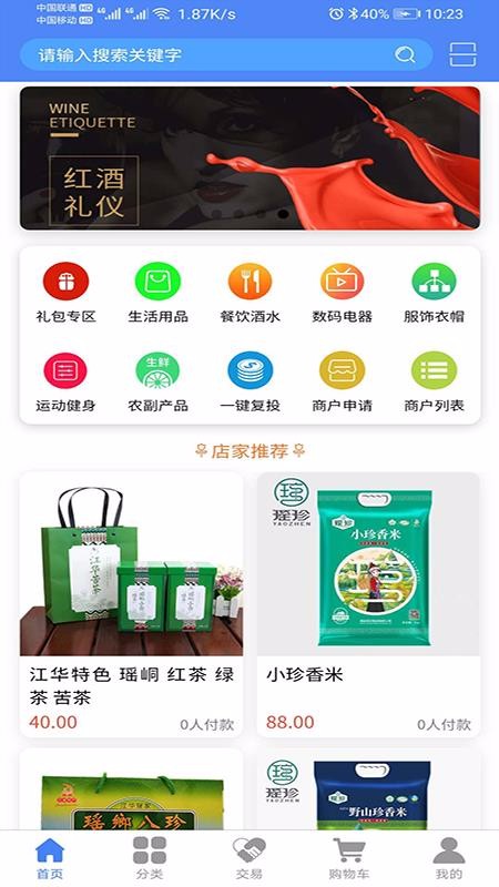 汇金国际