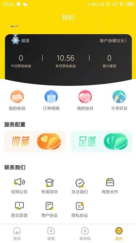 买点吗