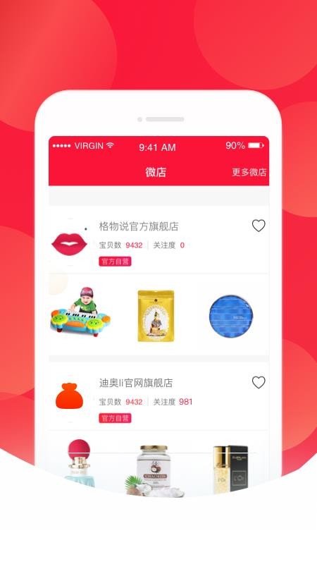 格物说