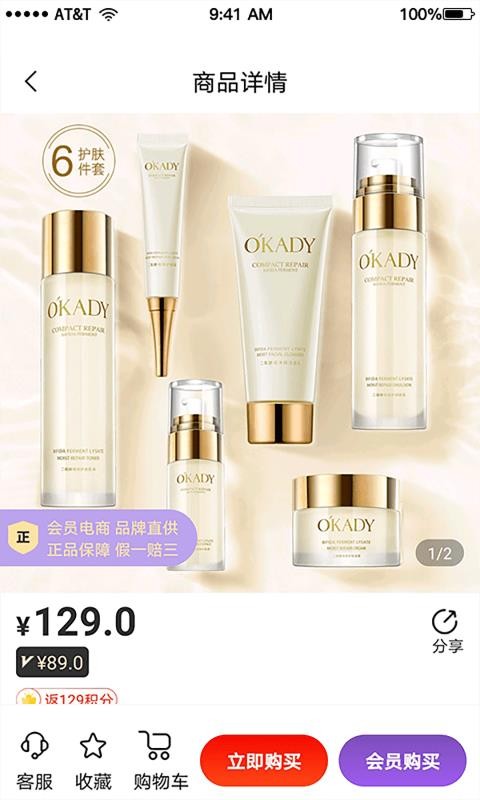 唯爱多
