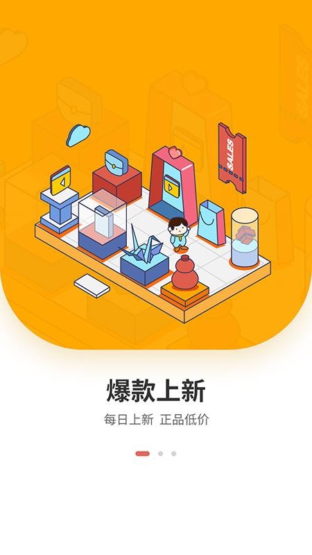 云栖商城