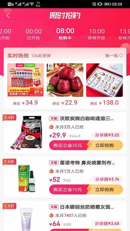 乐供优选