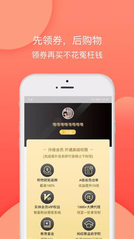 蚂蚁聚品