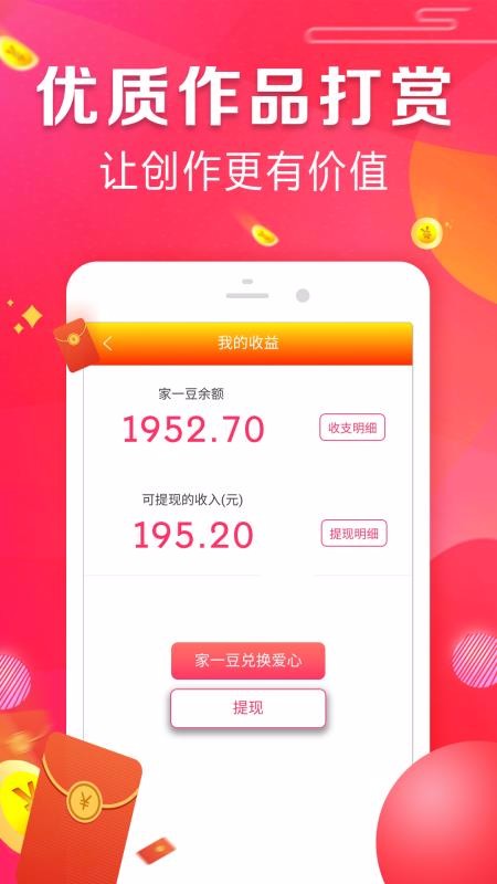 家一视商