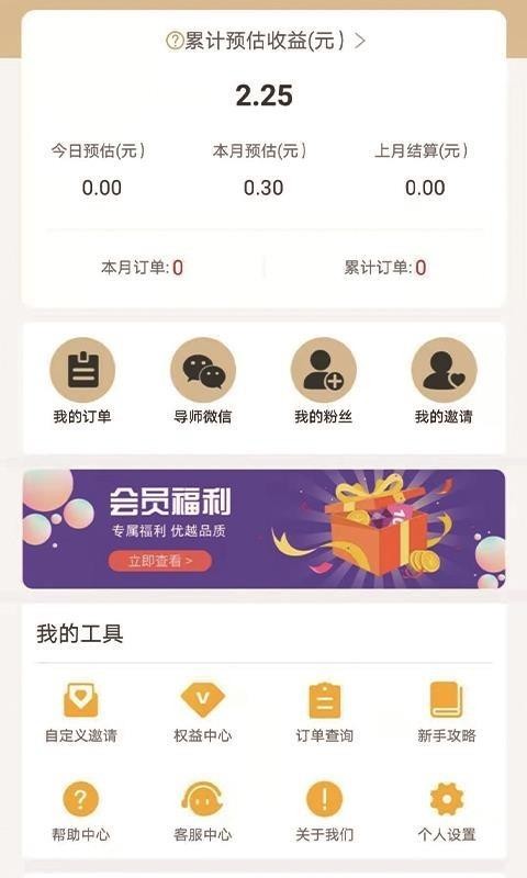 网推