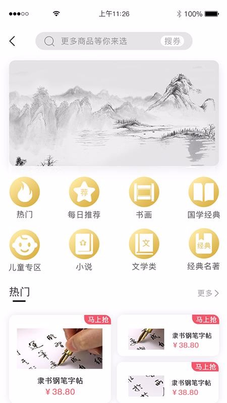 逍遥世界