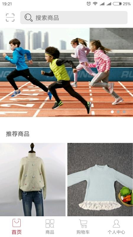 班比奇