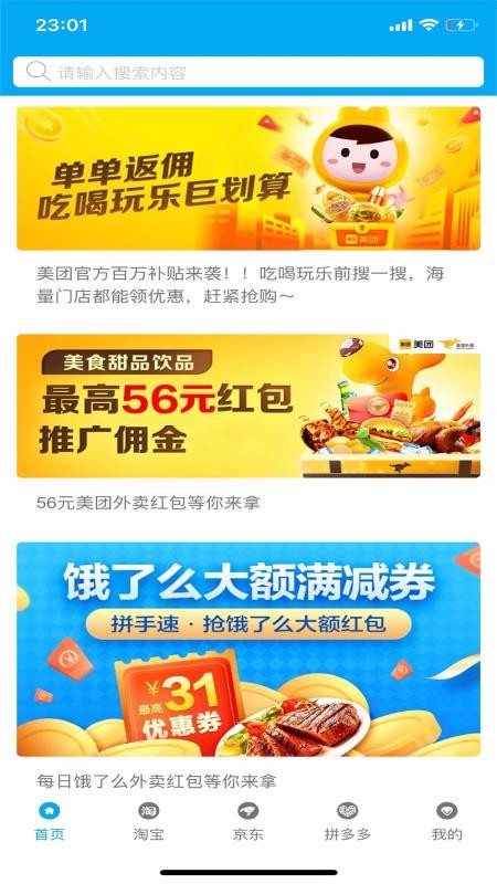 II优选