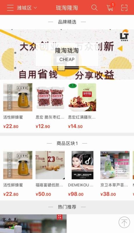珑淘隆淘