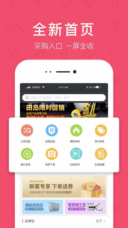 京满仓