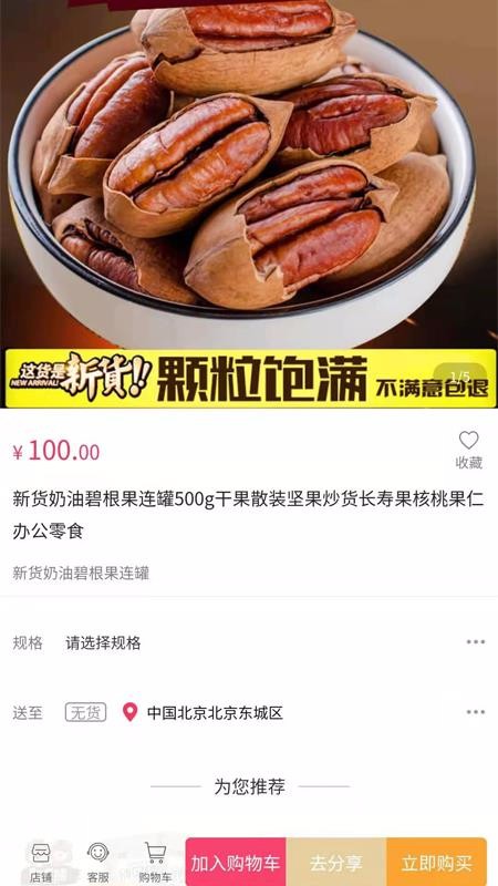 优集go