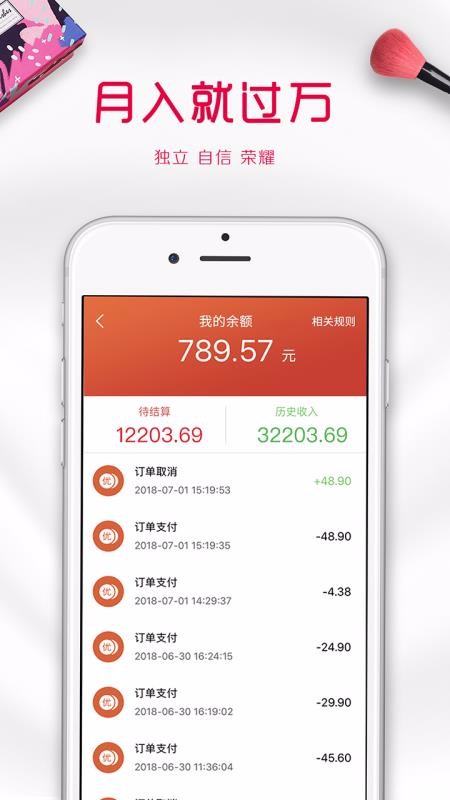 优汇网淘