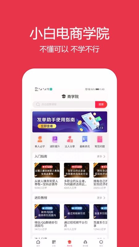 鹿鹿票券