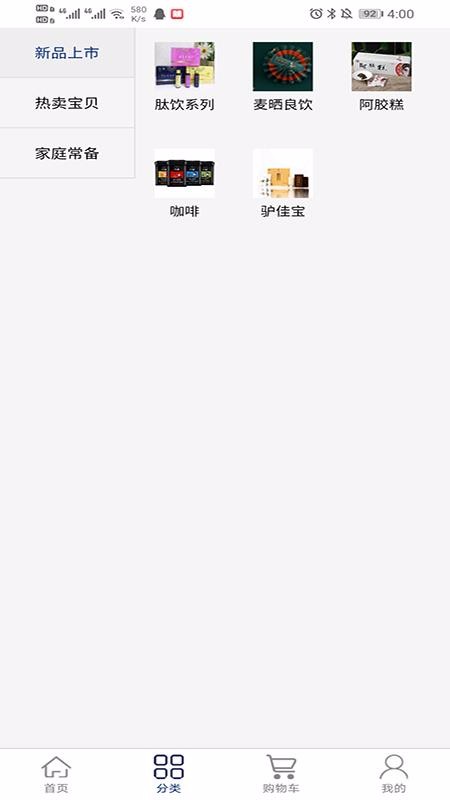慈清商城