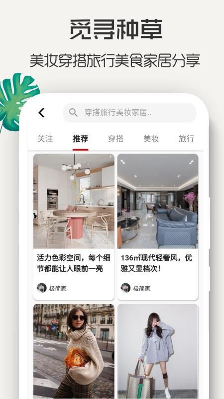 悦物生活