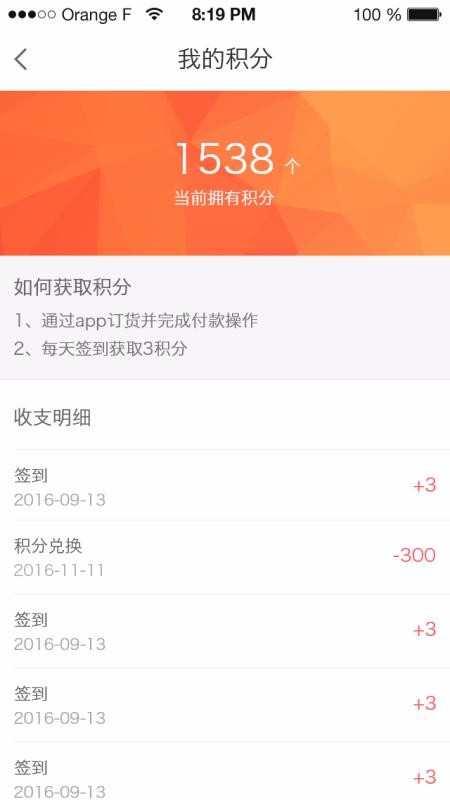智诚万家